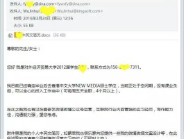 移动手机号码的邮箱格式是什么样的啊