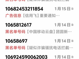 网络电话试用5分钟打短号可以吗安全吗的简单介绍