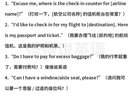 加密通话用英语怎么说怎么写