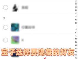 怎样隐藏手机号发短信给别人