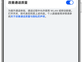 华为手机平板打电话扬声器怎么关闭