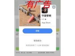 微微网络电话app