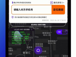 免费虚拟电话号软件