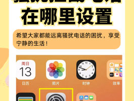 手机怎么加密通话