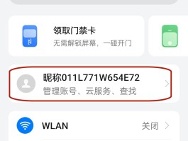 隐藏手机号码软件有哪些图片