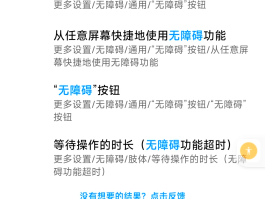 手机口袋模式怎么关闭不了