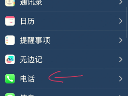 显示手机号码的网络电话软件下载