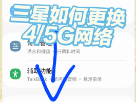 4g网络电话免费软件下载大全安装