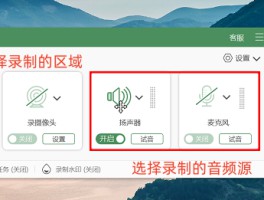 用电脑打电话对方听不到声音