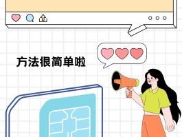 已实名电话卡办理需要多久才能用