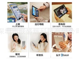 平板打电话设置步骤图片