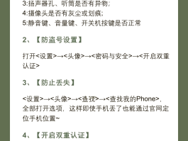 网络电话显示手机号码怎么设置密码呢