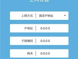 网络电话设备设置