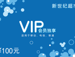 网络电话试用30分钟苹果手机
