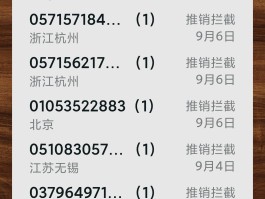 类似于北瓜网络电话的免费网络电话的简单介绍