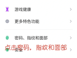 网络电话自定义手机号怎么设置