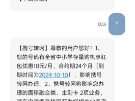 移动手机号的服务密码是多少位