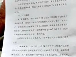 中国联通手机号码过户怎么办理