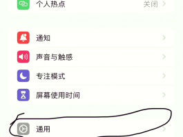 隐藏手机号码发短信怎么设置显示出来