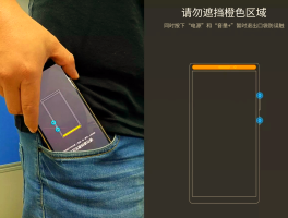 手机口袋防触摸吗