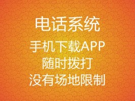 网络电话怎么设置归属地电话显示