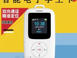 gps电话卡能打电话吗怎么设置的