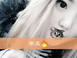 快手打电话为什么显示账号异常状态
