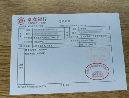 网络电话打不了银行客服怎么回事