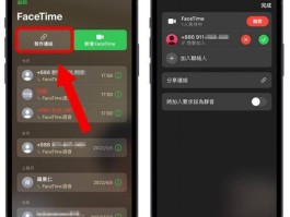 网络免费打电话app