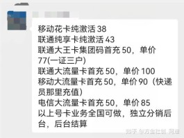 国外电话卡购买渠道