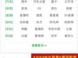 网络电话网站免费版下载安装