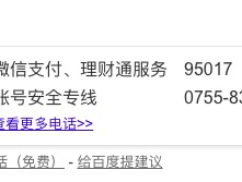 京东外卖客服电话人工服务