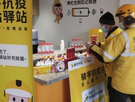 美团骑手客服电话人工电话号码
