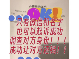虚拟电话能查到实名吗微信怎么查看