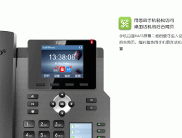 4g网络电话免费软件有哪些好用的