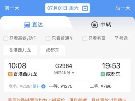 怎样打香港电话便宜
