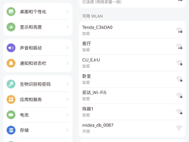 平板通话设置在哪里打开的