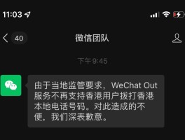 香港电话拨打大陆手机前面加什么号码