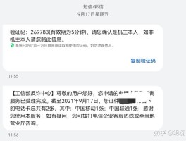 联通手机号过户怎么办理异地的业务