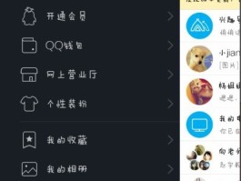 网络打电话下载什么软件好