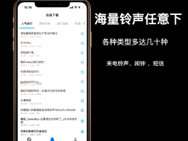 手机版网络电话软件下载