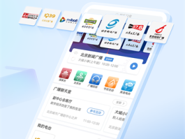 网络打电话软件免费下载安卓版