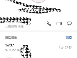 家人电话号码怎么显示空号了呢