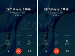 虚拟电话在线打