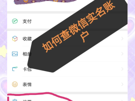 电信手机号查询实名认证信息怎么查