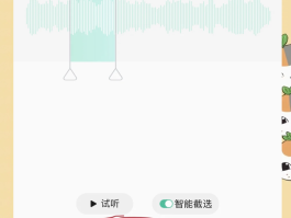 电话变音怎么设置华为手机铃声