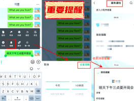 企业微信隐藏手机号码的方法是什么