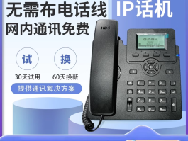 能免费打的网络电话有哪些