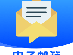 移动手机号邮箱