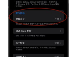 ios免费网络电话打不进来